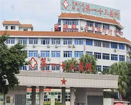 北京代孕中心咋样|北大深圳医院三代试管婴儿包生男孩费用多少？