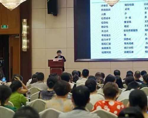 广东三代试管助孕医院实力解析与排名指南