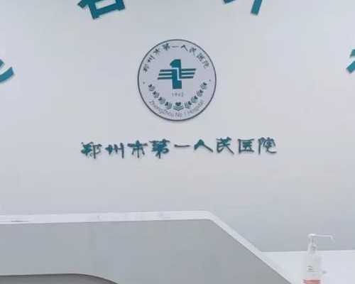 2026年国内知名试管医疗机构精选推荐