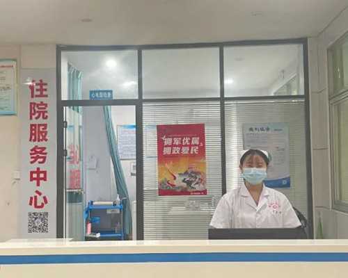 2026年试管婴儿医院推荐与排名解析