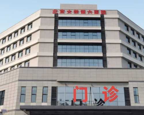 私人试管婴儿助孕服务与机构联系方式指南