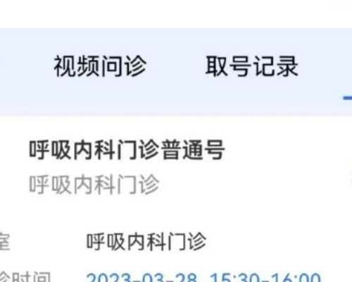 2026年广州试管婴儿医院综合排名及详细解读