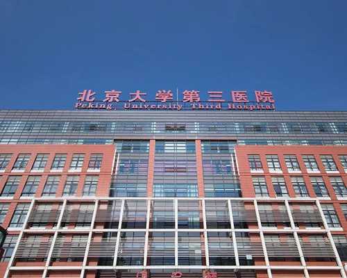 泰国与美国试管婴儿费用解析及助孕方案选择指南